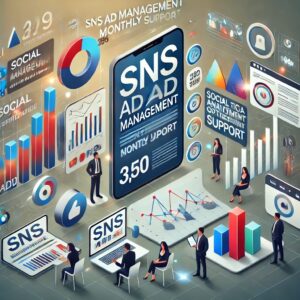 SNSコンサルティング