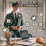 SNSコンサルティング